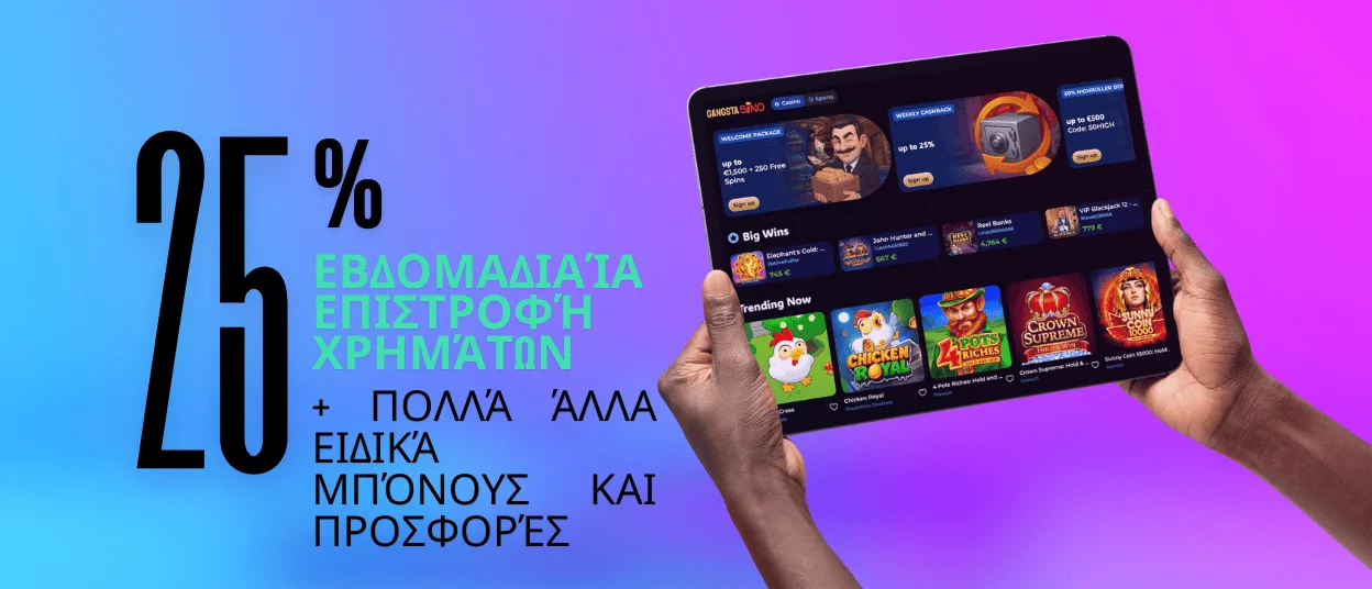Ganstasino Bonus